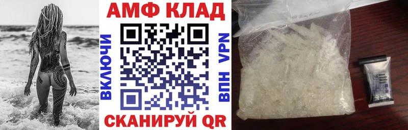 АМФ Premium  Лукоянов 