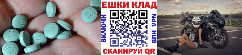 Ecstasy Cube  Лукоянов 