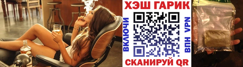 Гашиш убойный  Лукоянов 