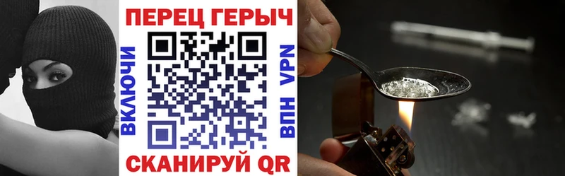 купить закладку  Лукоянов  ГЕРОИН Heroin 