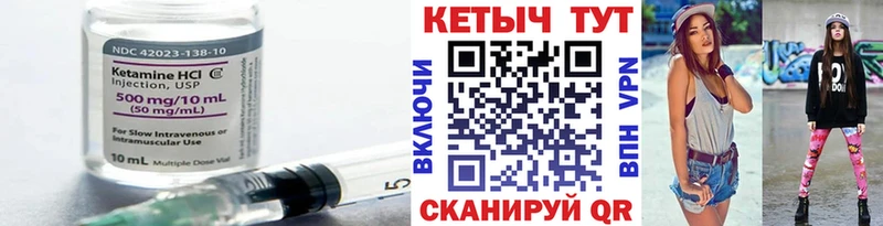 КЕТАМИН ketamine  Лукоянов 