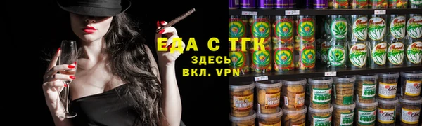 каннабис Бугульма