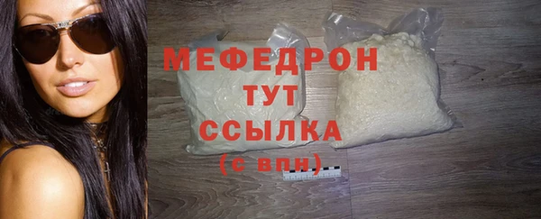 бошки Бородино