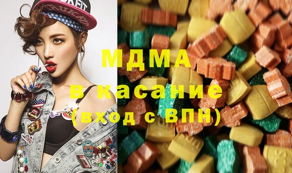трава Бронницы