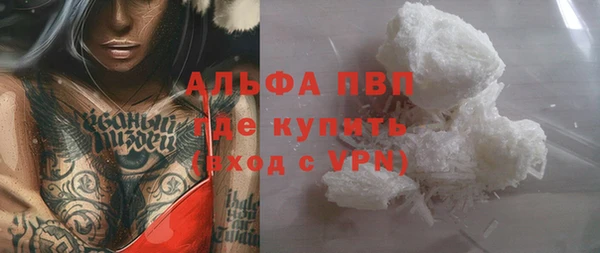 каннабис Бугульма