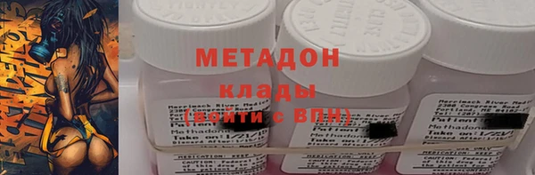 бошки Бородино