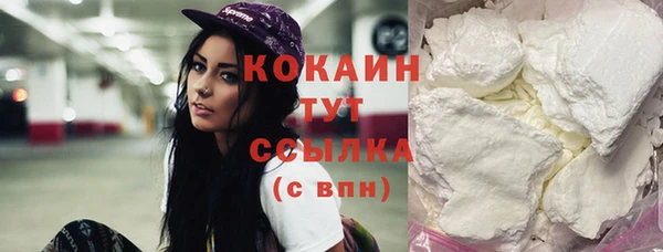 каннабис Бугульма
