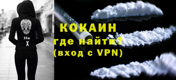 трава Бронницы