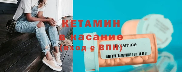 бошки Бородино