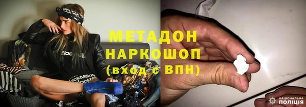 трава Бронницы