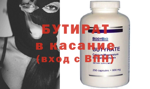 спайс Покровск