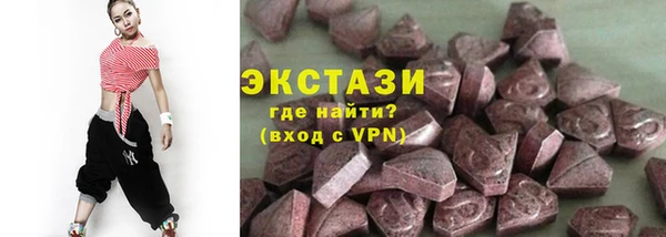 бошки Бородино