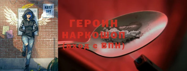 бошки Бородино