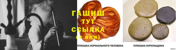 трава Бронницы