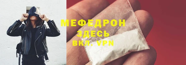 каннабис Бугульма