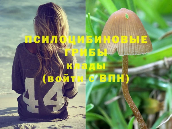 каннабис Бугульма