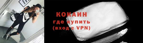 каннабис Бугульма