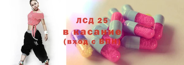 трава Бронницы