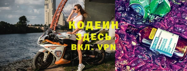 каннабис Бугульма