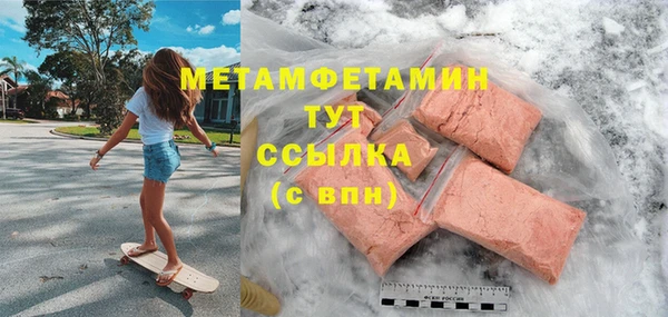 бошки Бородино