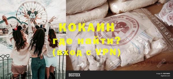 трава Бронницы