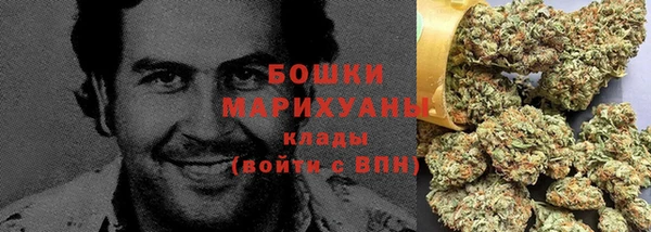 каннабис Бугульма