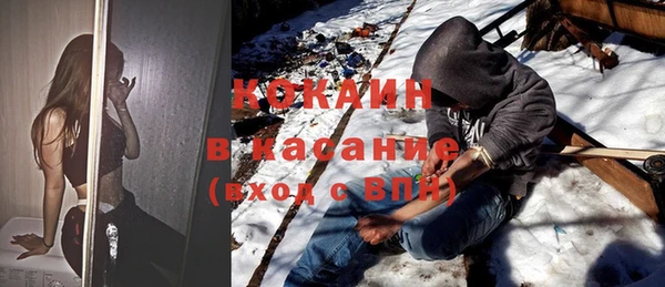 каннабис Бугульма