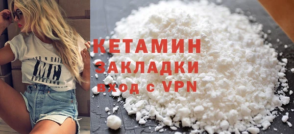 трава Бронницы