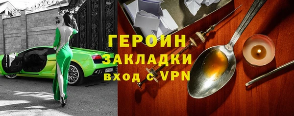 сатива Костерёво