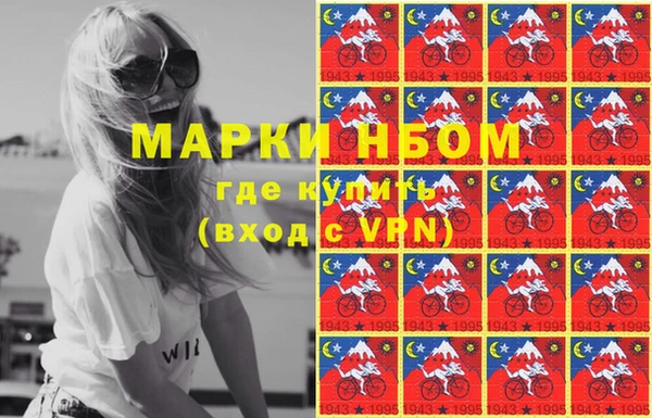 трава Бронницы