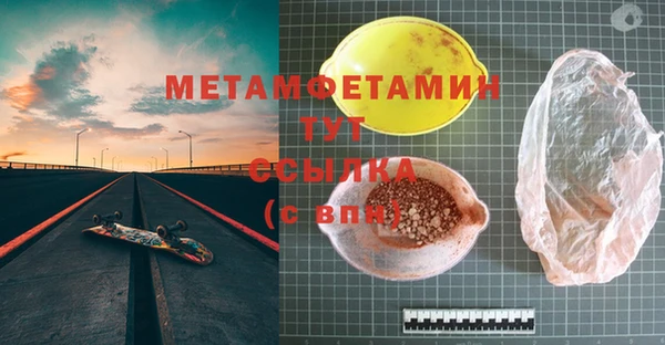 трава Бронницы