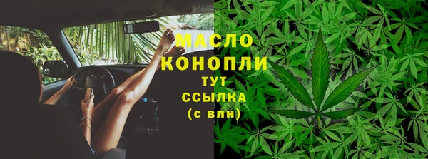 каннабис Бугульма
