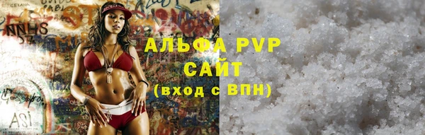 каннабис Бугульма