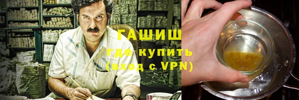 трава Бронницы