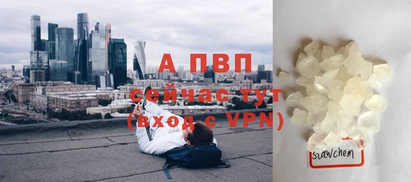 мефедрон VHQ Новокубанск