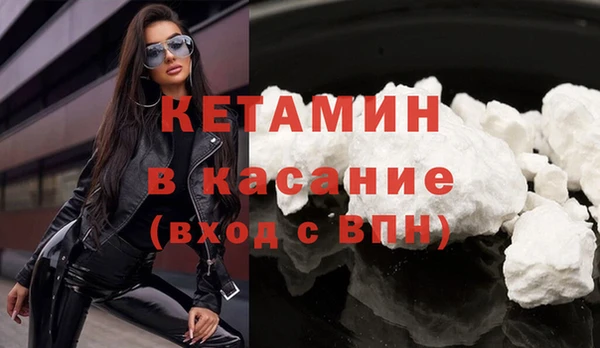 трава Бронницы