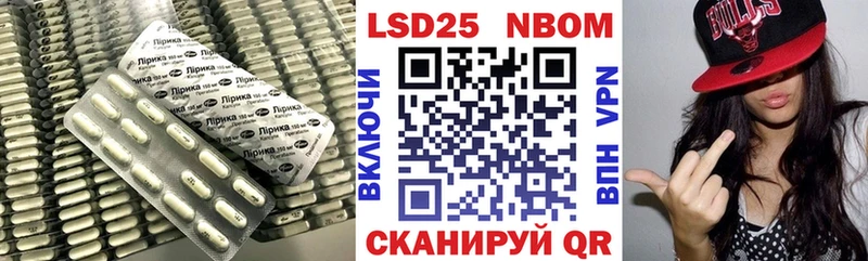 хочу наркоту  Лукоянов  Лсд 25 экстази кислота 