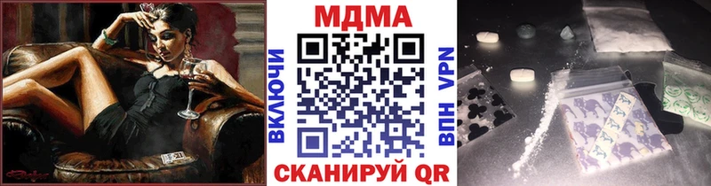 МДМА crystal  Лукоянов 