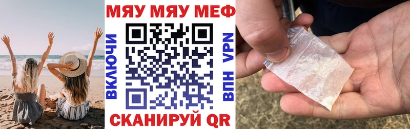 мориарти как зайти  Лукоянов  Мефедрон 4 MMC 