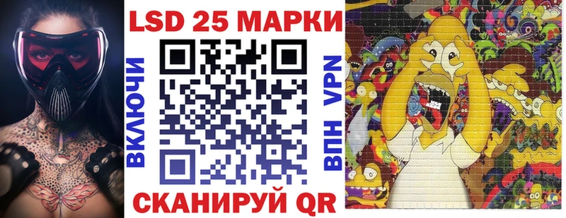 купить закладку Лукоянов Марки NBOMe 1,8мг