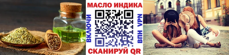 ТГК вейп  Лукоянов 