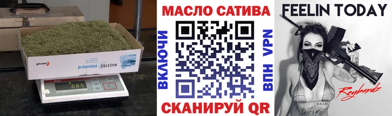Дистиллят ТГК вейп с тгк Лукоянов